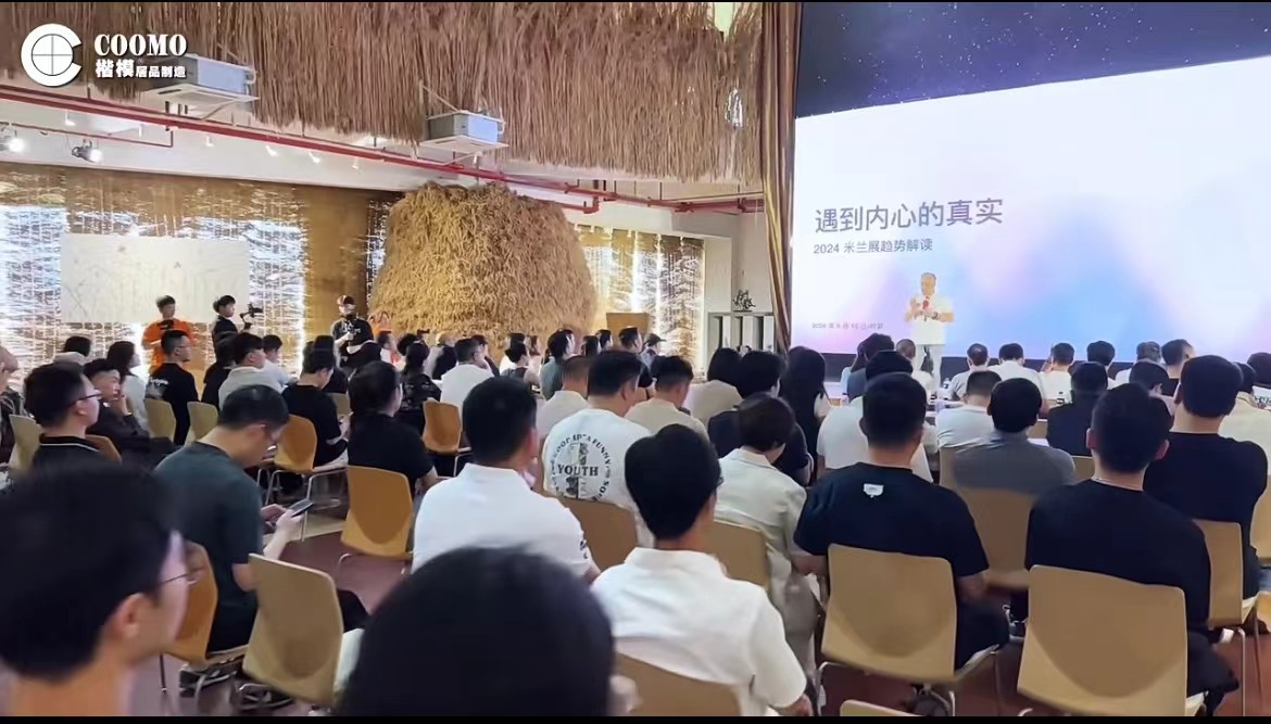 MILAN SHARING MEETING DONGGUAN STATION