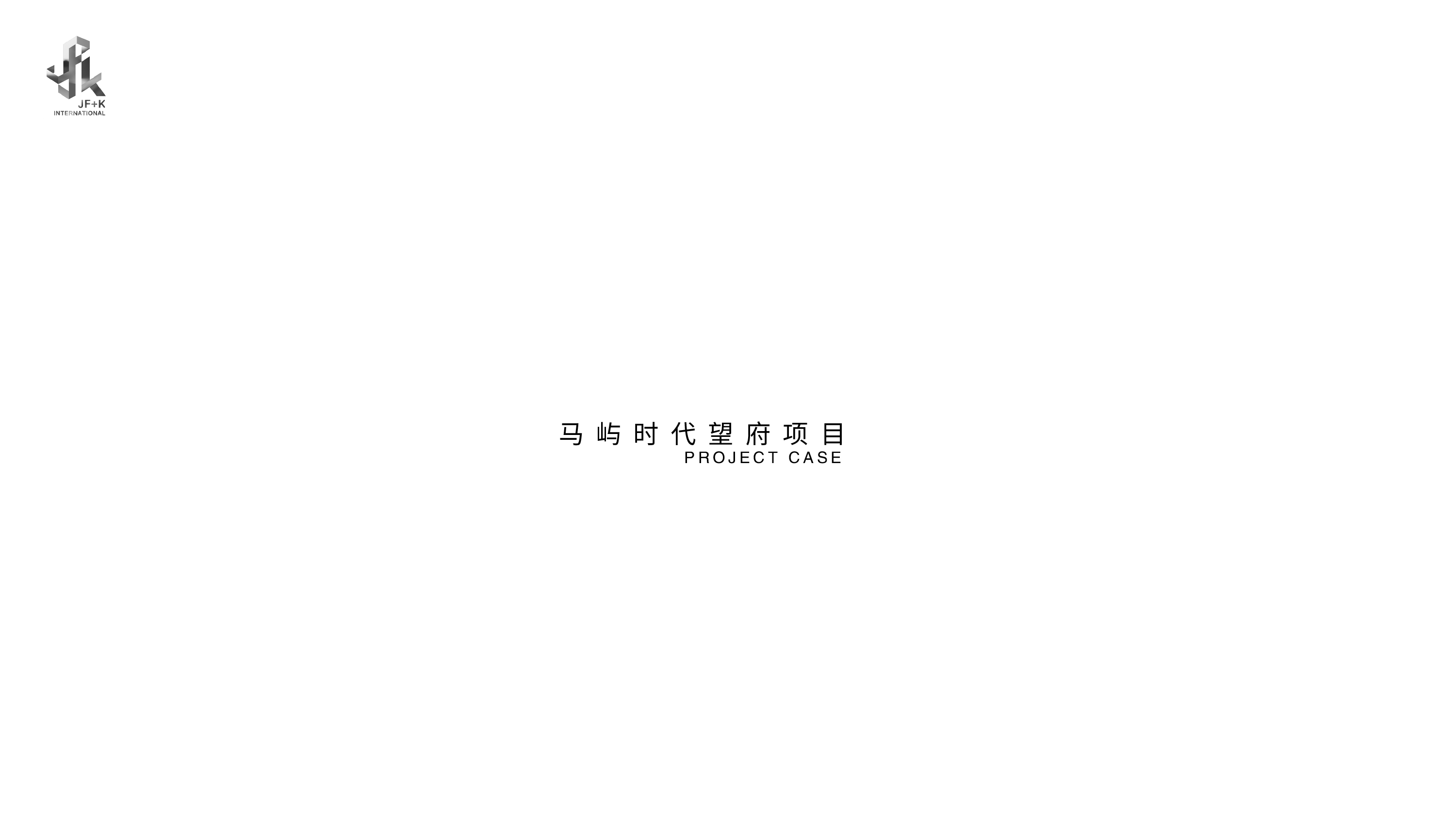 JF+K international