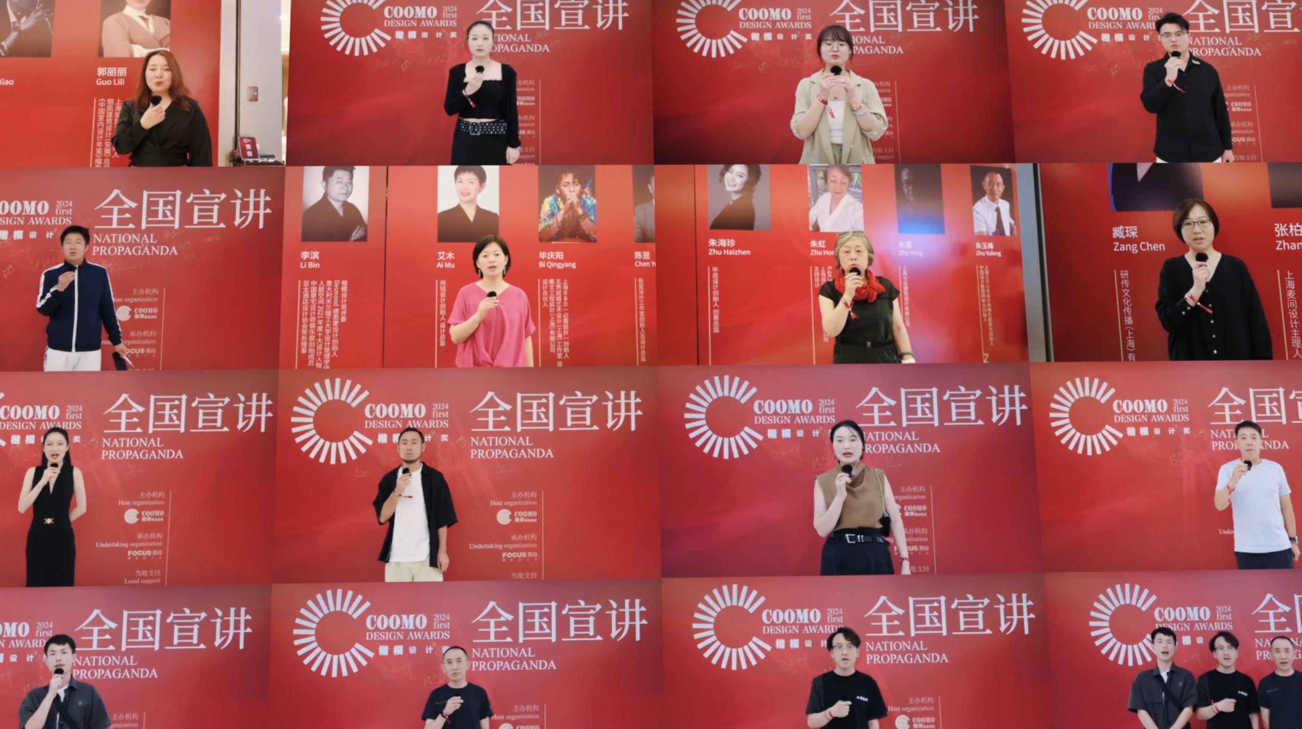 「楷模设计奖」全国宣讲·上海站 行业荟萃，大咖云集