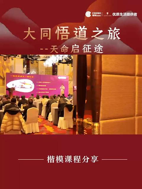 韦德体育悟道之旅—韦德体育课程分享